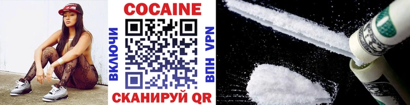 Хочу наркоту Стародуб ГАШИШ  Кокаин  Мефедрон  Конопля 