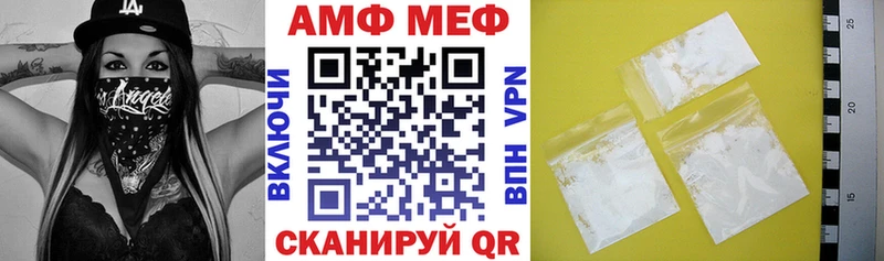 shop как зайти  Стародуб  АМФЕТАМИН VHQ 