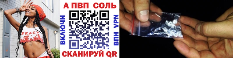 купить Стародуб A-PVP мука