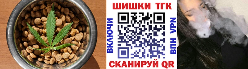 купить наркотик  Стародуб  Еда ТГК марихуана 