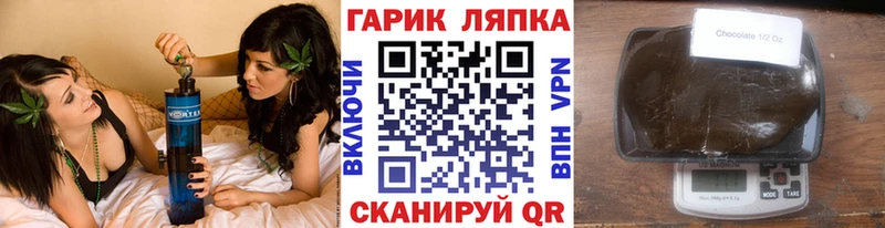 ГАШ ice o lator mega онион Стародуб