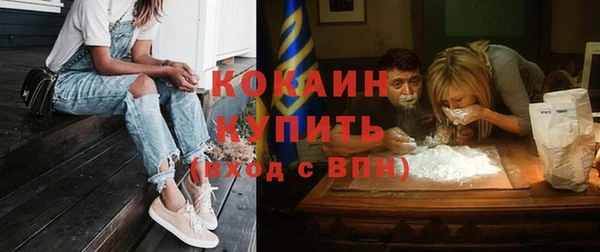 прущие крисы Алексин