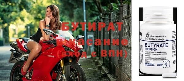 прущие крисы Алексин