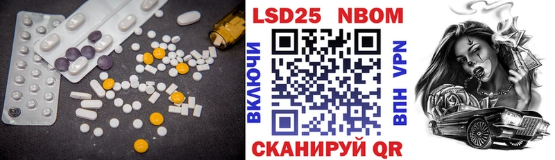 что такое наркотик  Стародуб  Лсд 25 экстази ecstasy 