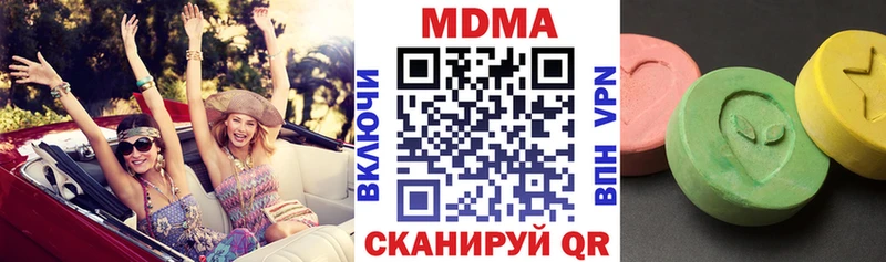 МДМА crystal  Стародуб 