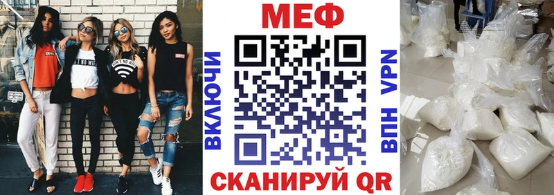 МЕФ 4 MMC  наркошоп  МЕГА зеркало  Стародуб 