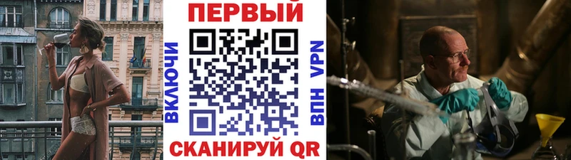 Метамфетамин кристалл наркошоп Стародуб