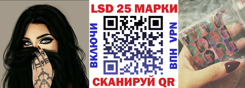 Наркотические марки 1,5мг сколько стоит Стародуб