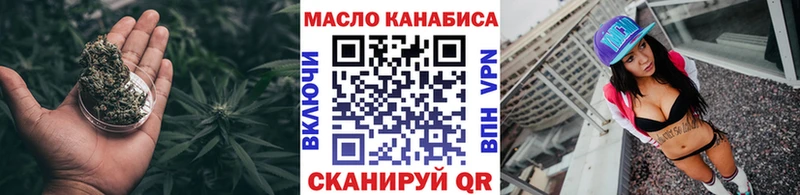 Дистиллят ТГК вейп мориарти формула Стародуб